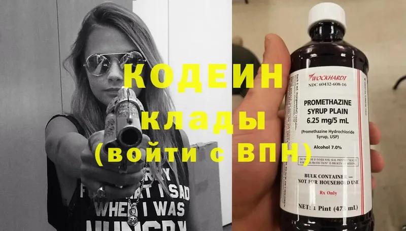 Виды наркоты Кингисепп Марихуана  Меф  Альфа ПВП  БУТИРАТ  КОКАИН  omg рабочий сайт  Гашиш 