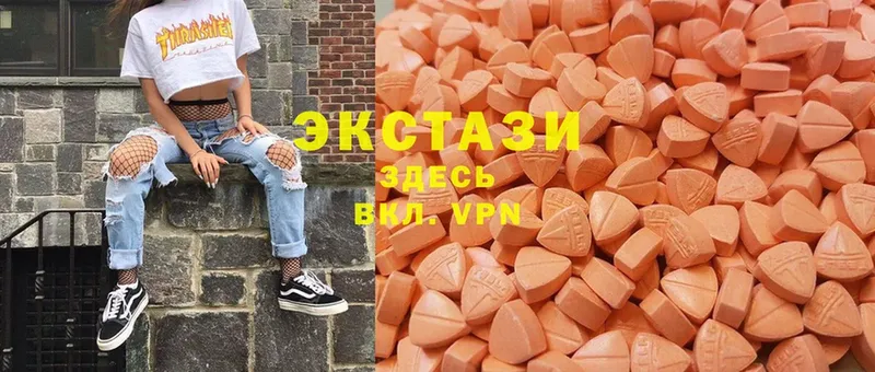 ЭКСТАЗИ 300 mg  Кингисепп 