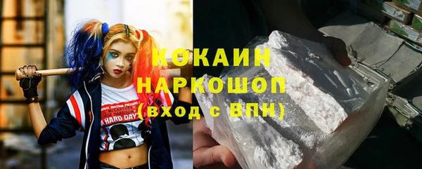 кокаин Вязники